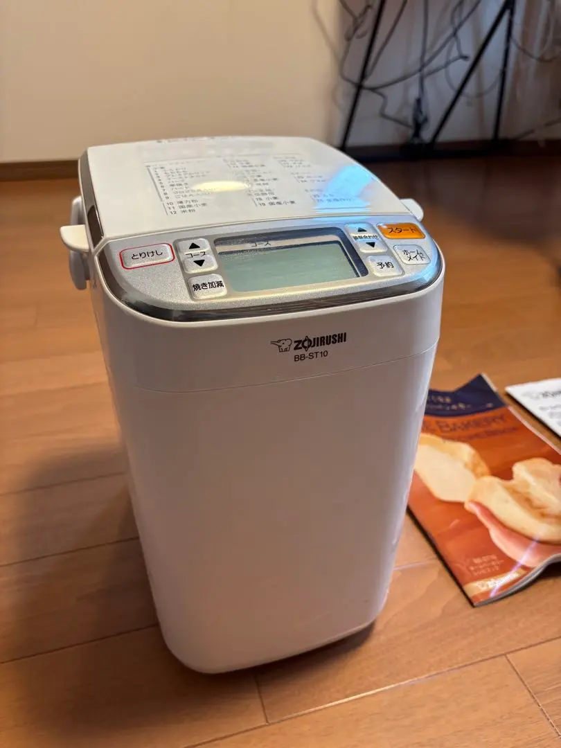 2026年最新】bb-st10 象印の人気アイテム - メルカリ