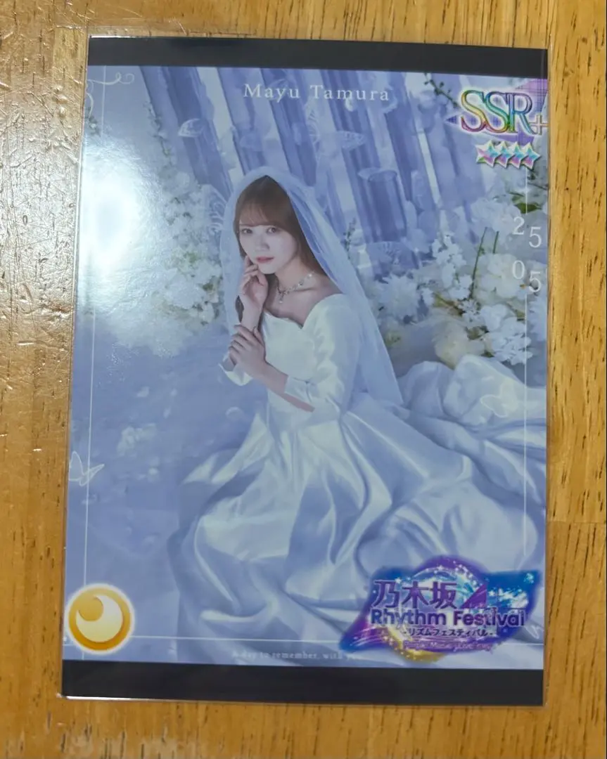 2026年最新】乃木フェス ウェディングの人気アイテム - メルカリ