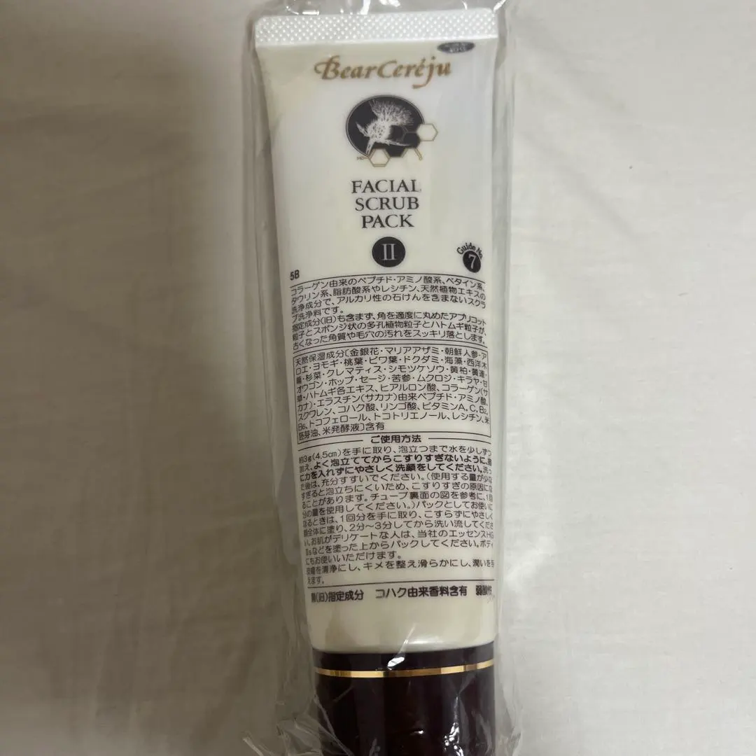 2026年最新】ベルセレージュ スクラブの人気アイテム - メルカリ