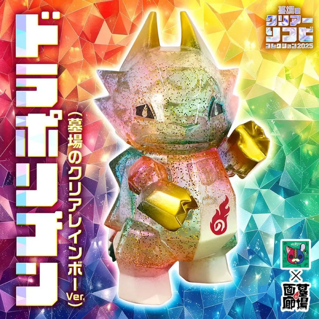 2026年最新】nekorat ドラポリゴンの人気アイテム - メルカリ
