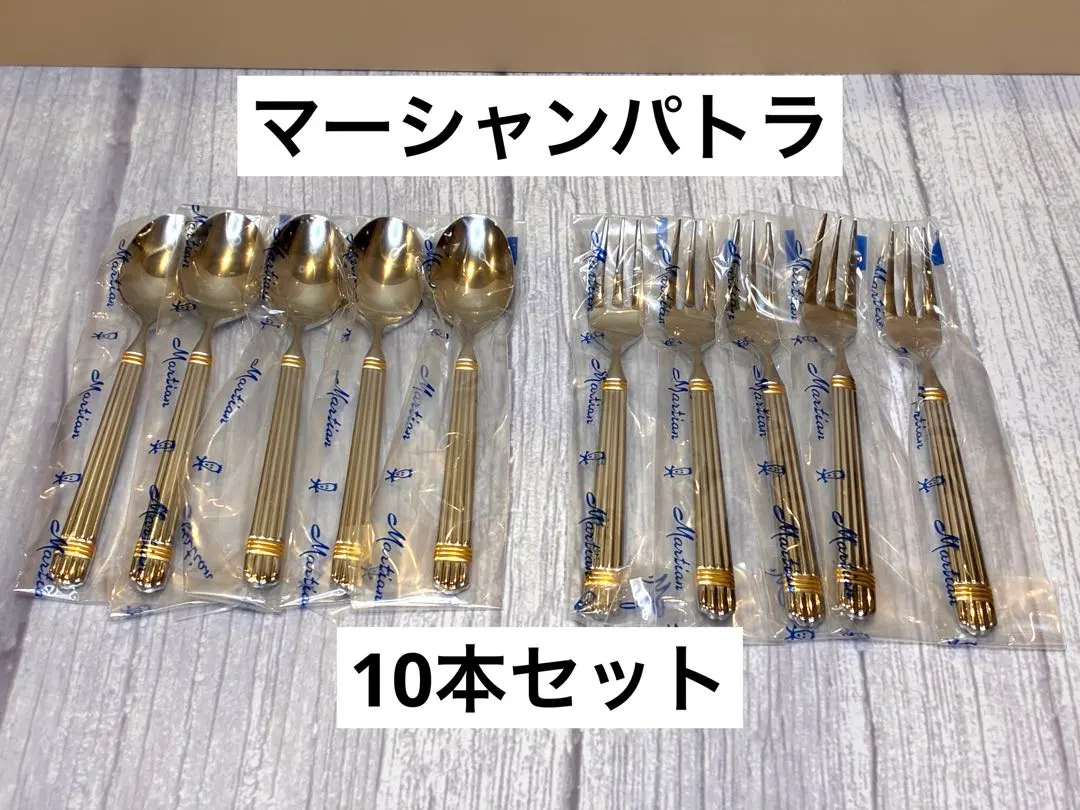 2026年最新】マーシャン PATRAの人気アイテム - メルカリ