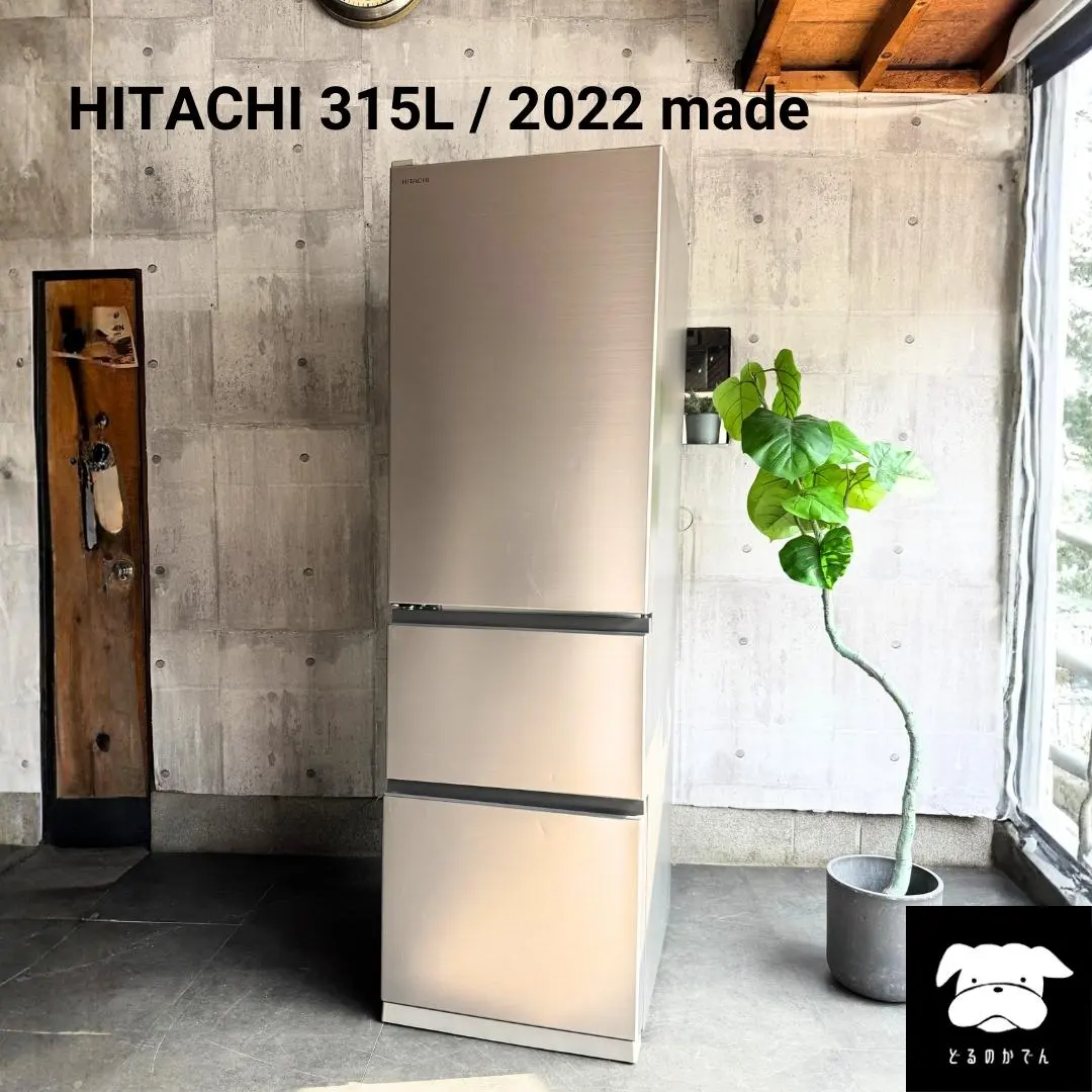 2026年最新】hitachi 冷蔵庫 735 lの人気アイテム - メルカリ