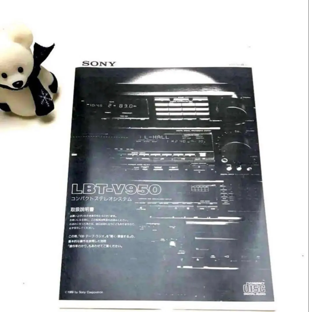 2026年最新】SONY LBT-V950の人気アイテム - メルカリ
