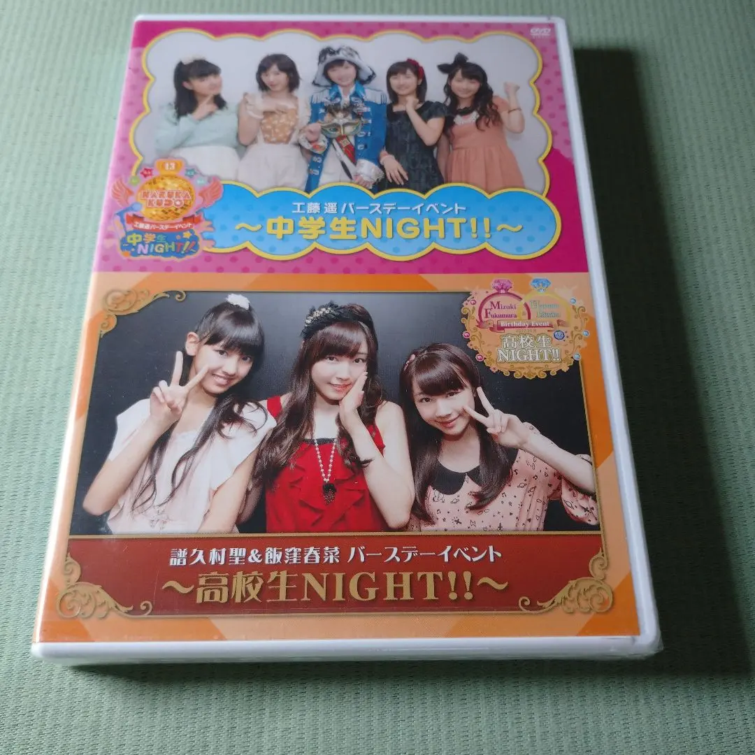 2026年最新】佐藤優樹 バースデーイベントdvdの人気アイテム - メルカリ