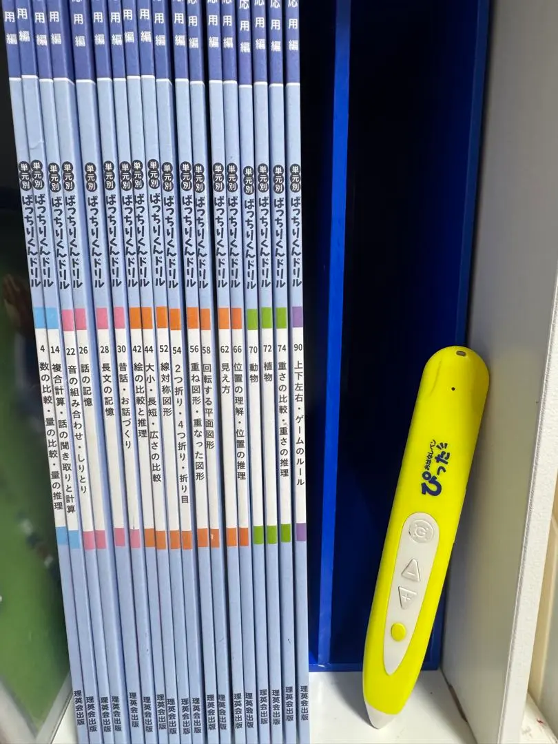 2026年最新】おはなしペンぴったの人気アイテム - メルカリ