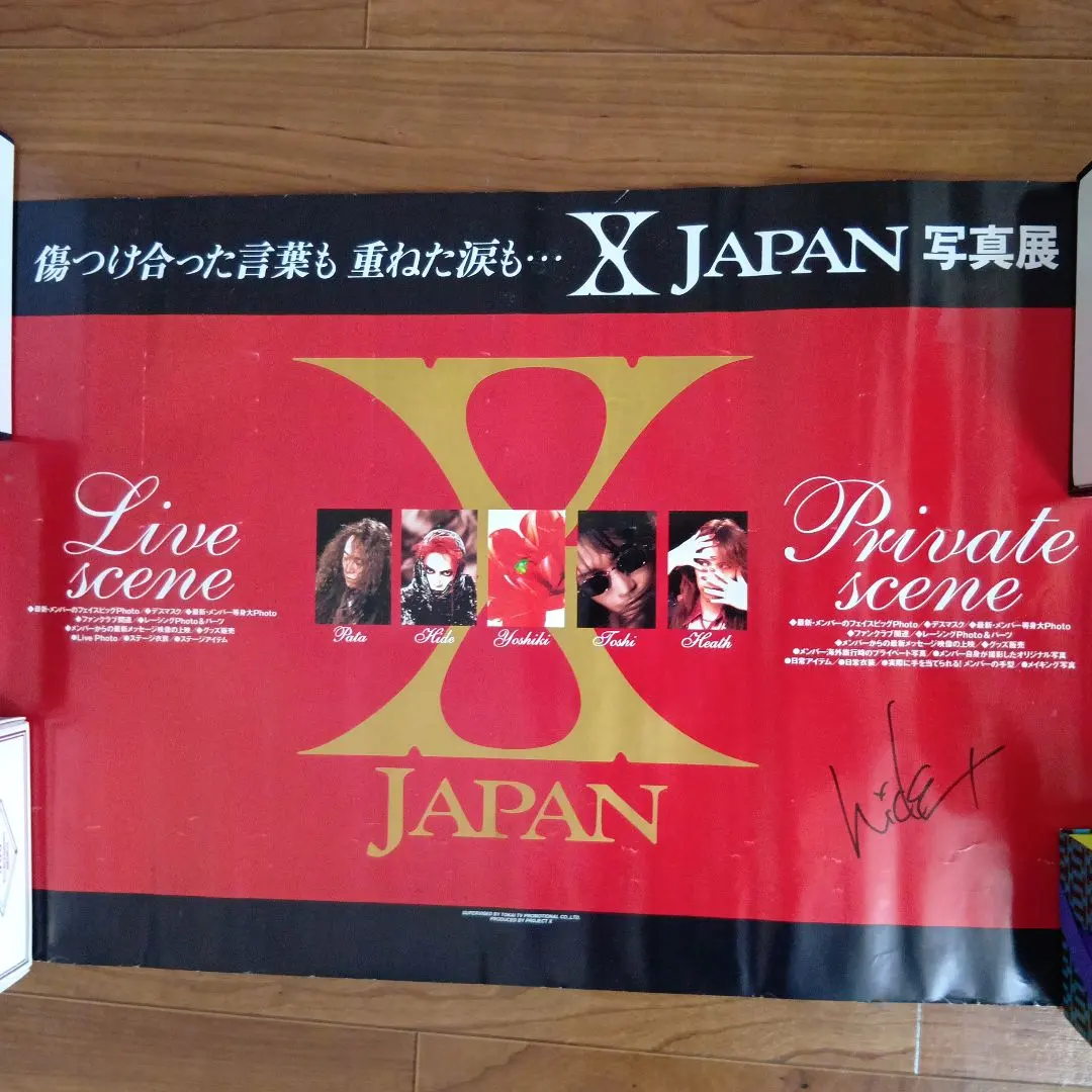 2026年最新】hide サイン x japanの人気アイテム - メルカリ