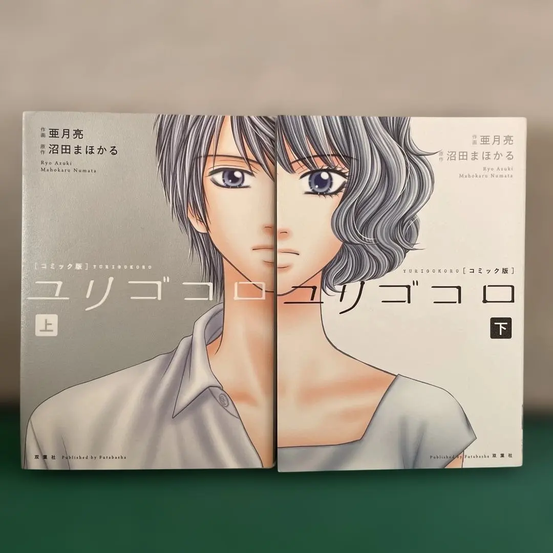 2026年最新】沼田ノートの人気アイテム - メルカリ