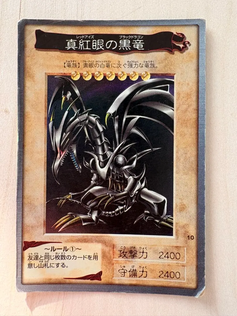 m88410262617_1.jpg?1764658790