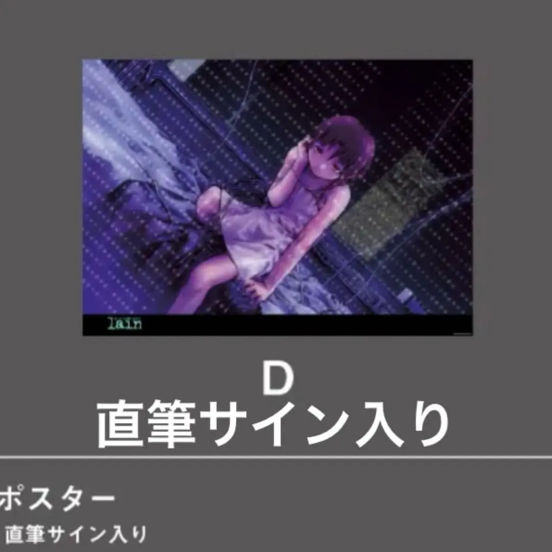 2026年最新】安倍吉俊 サインの人気アイテム - メルカリ