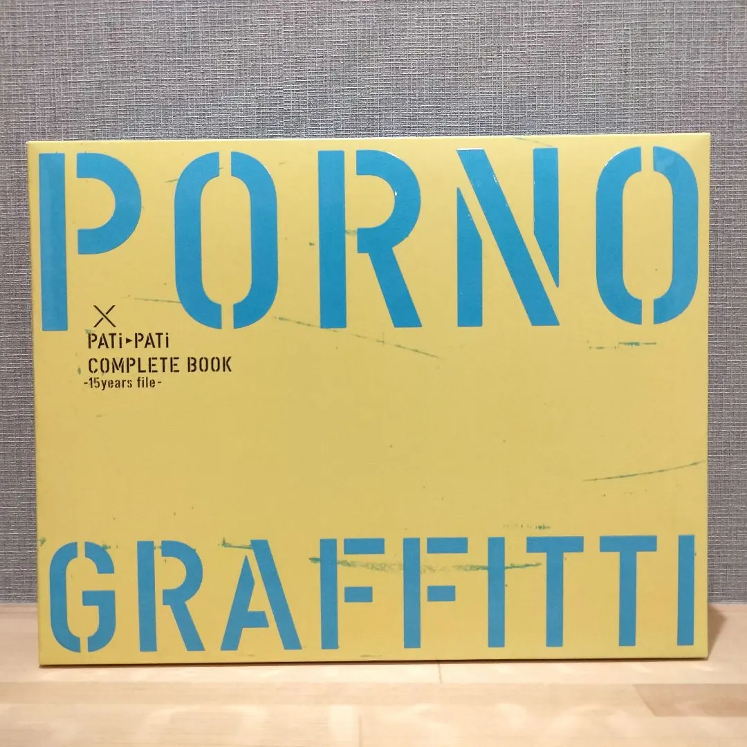 2026年最新】ポルノグラフィティ pati-patiの人気アイテム - メルカリ