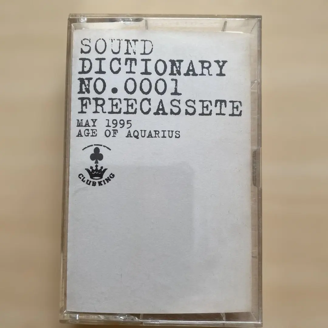 2026年最新】ディクショナリー クラブキングの人気アイテム - メルカリ