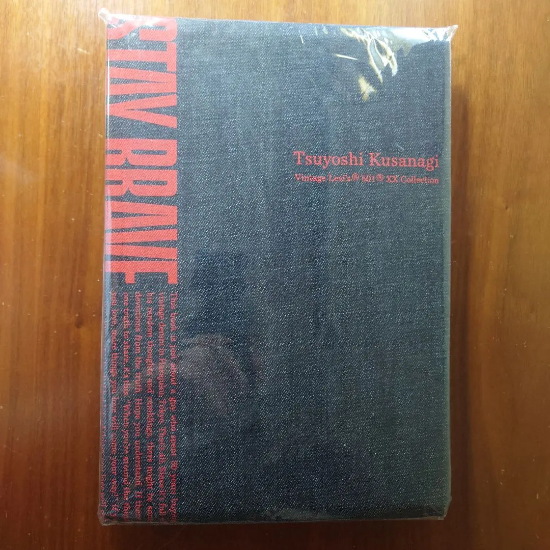 2026年最新】草彅剛 stay brave 本の人気アイテム - メルカリ