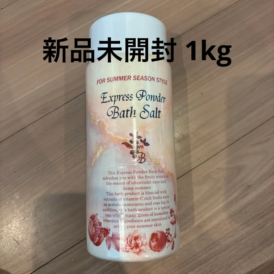 2026年最新】エクスプレス バスソルトの人気アイテム - メルカリ