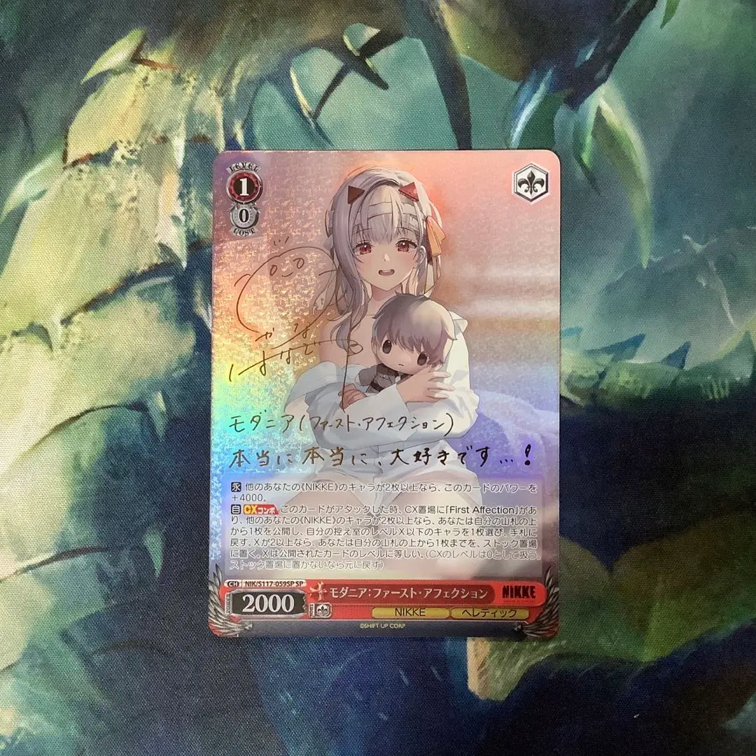 2026年最新】モダニ spの人気アイテム - メルカリ