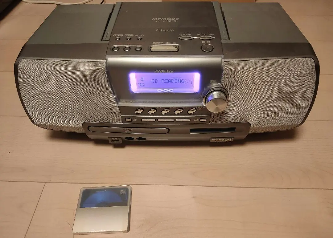 2026年最新】VICTOR ビクター rd-m2 mdポータブルシステムの人気