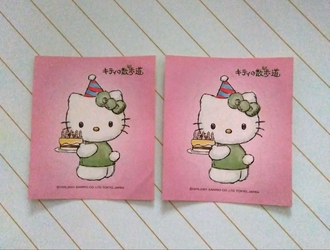 2026年最新】キティの散歩道の人気アイテム - メルカリ