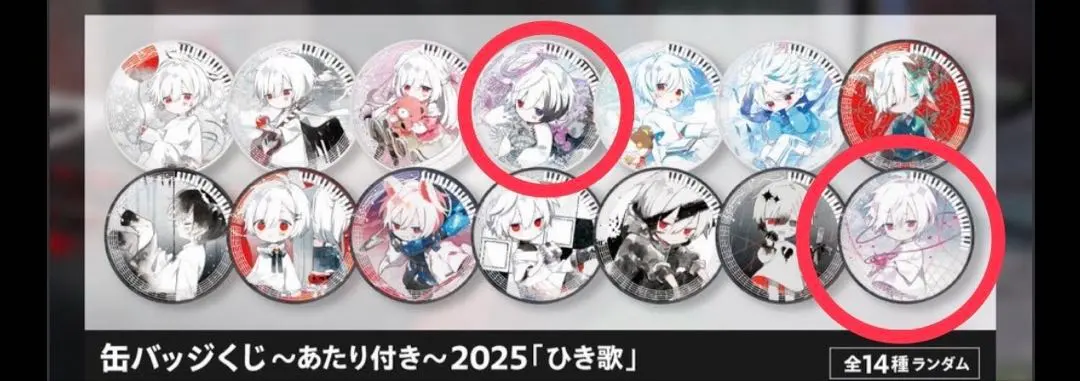 2026年最新】悔やむと書いてミライの人気アイテム - メルカリ