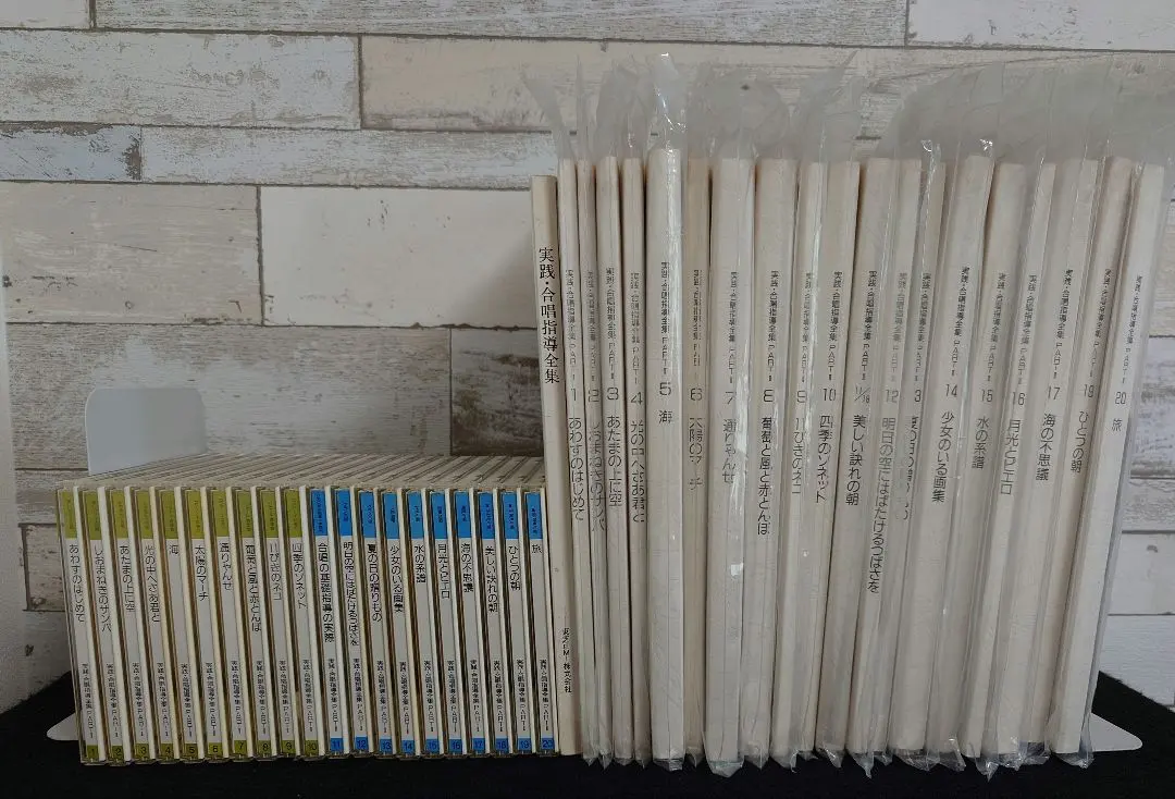 2026年最新】実践・合唱指導全集の人気アイテム - メルカリ