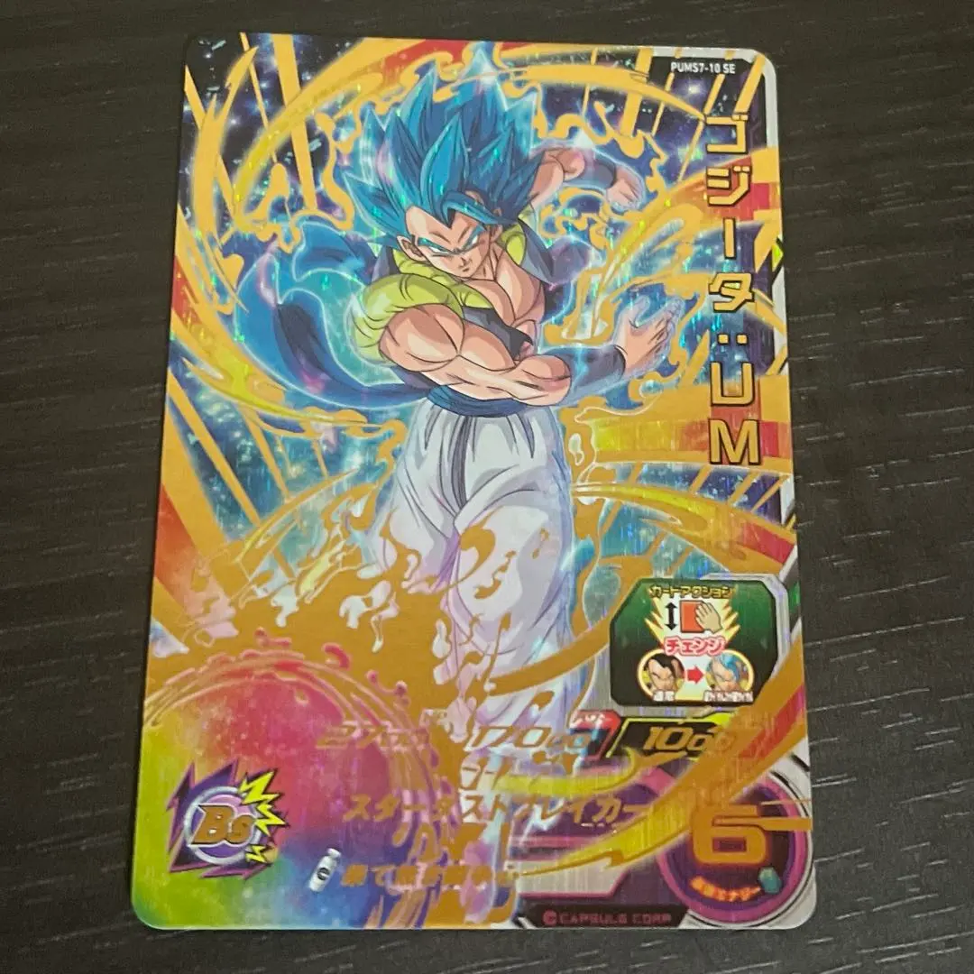 2026年最新】ゴジータブルー ドラゴンボールヒーローズの人気アイテム