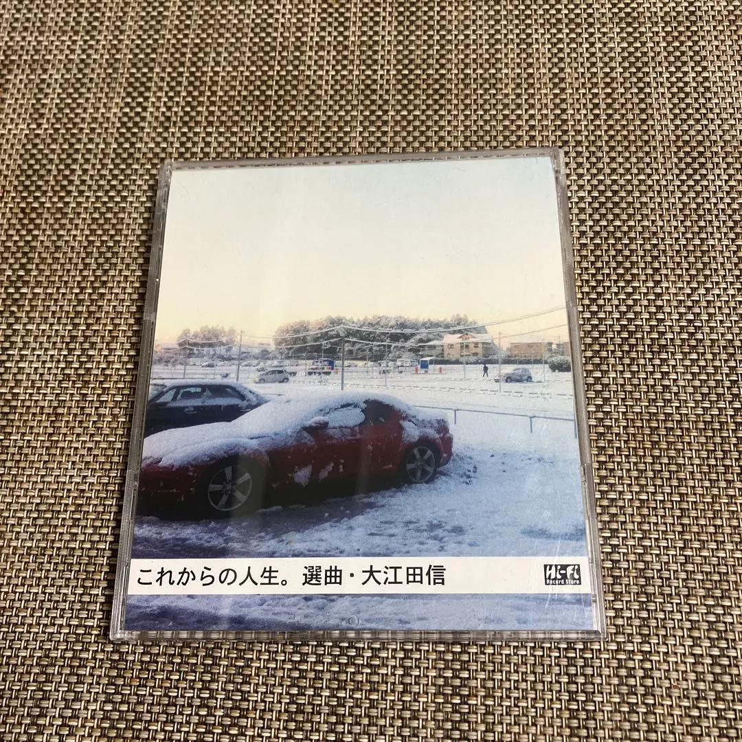 2025年最新】これからの人生 小西康陽の人気アイテム - メルカリ
