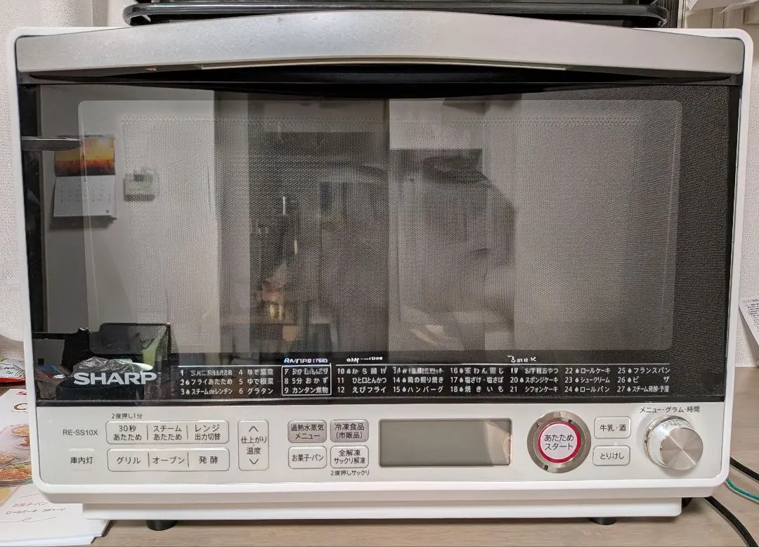 2026年最新】re-ss10xの人気アイテム - メルカリ