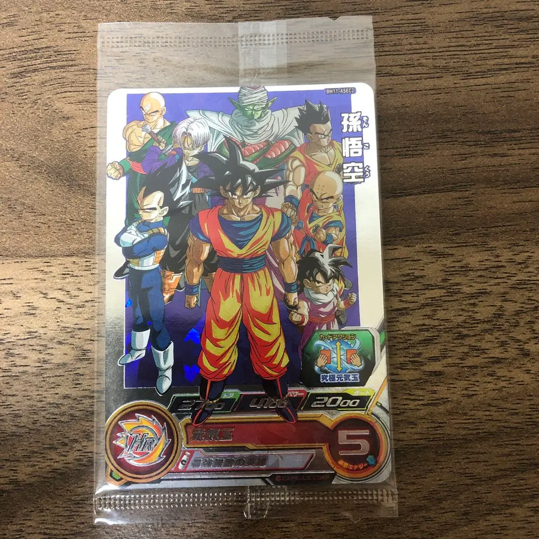 2026年最新】bm11-asec2 未開封の人気アイテム - メルカリ