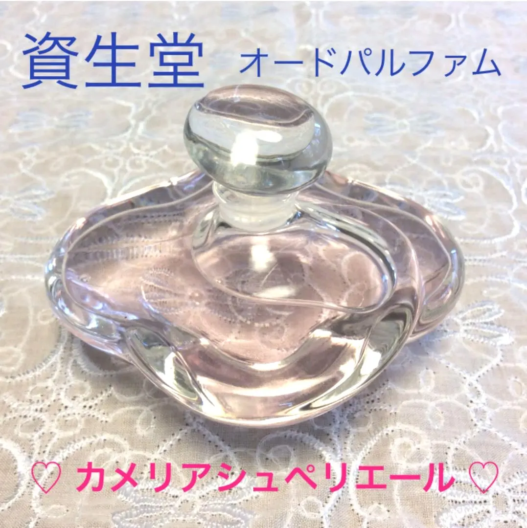 2026年最新】感謝品 花椿 1997の人気アイテム - メルカリ