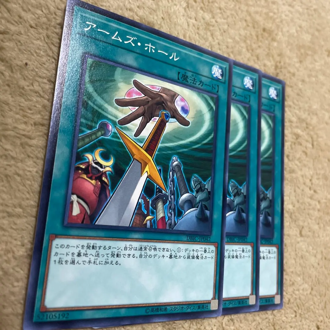 2026年最新】アームズホール ウルトラの人気アイテム - メルカリ