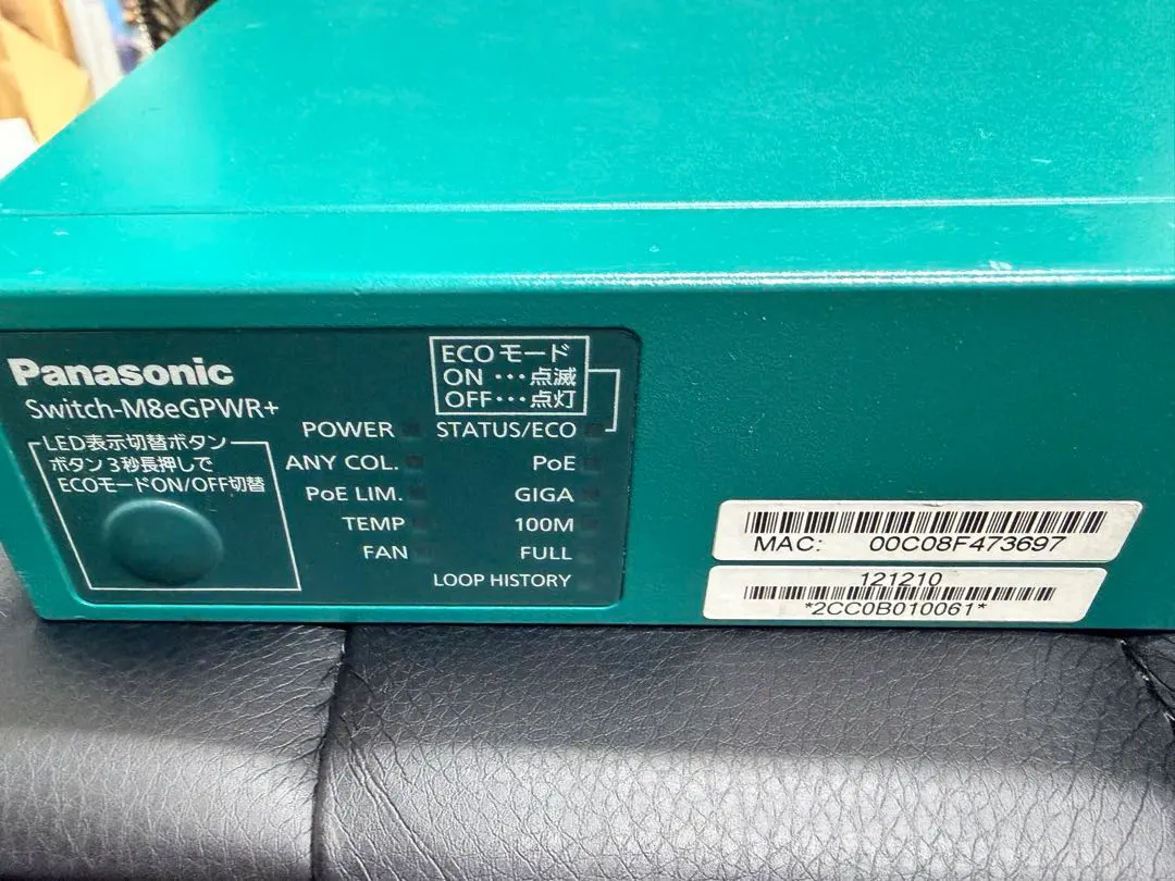 2026年最新】Panasonic Switch-M8eGの人気アイテム - メルカリ