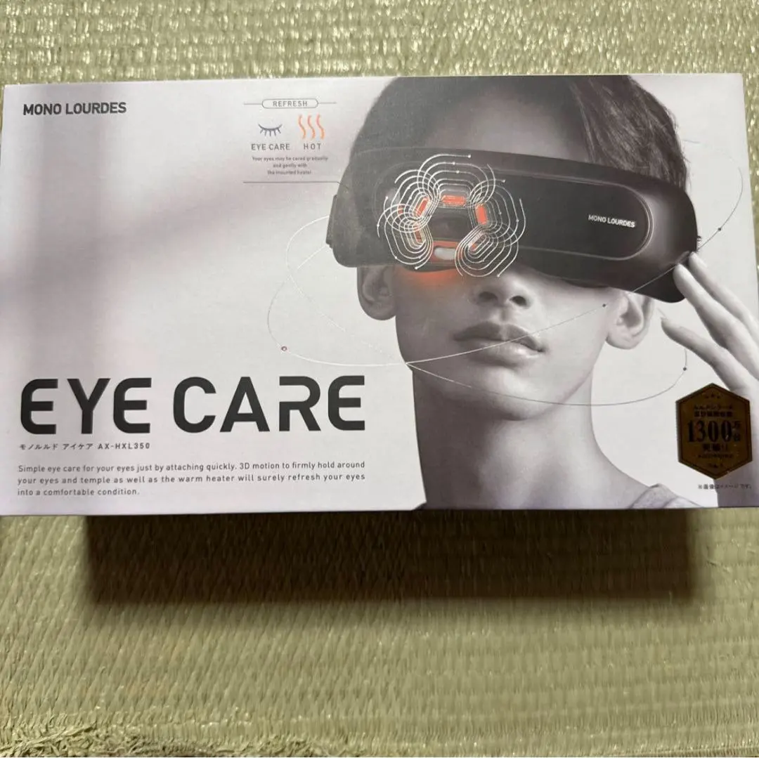 2026年最新】アテックス 目元ケア ルルドの人気アイテム - メルカリ