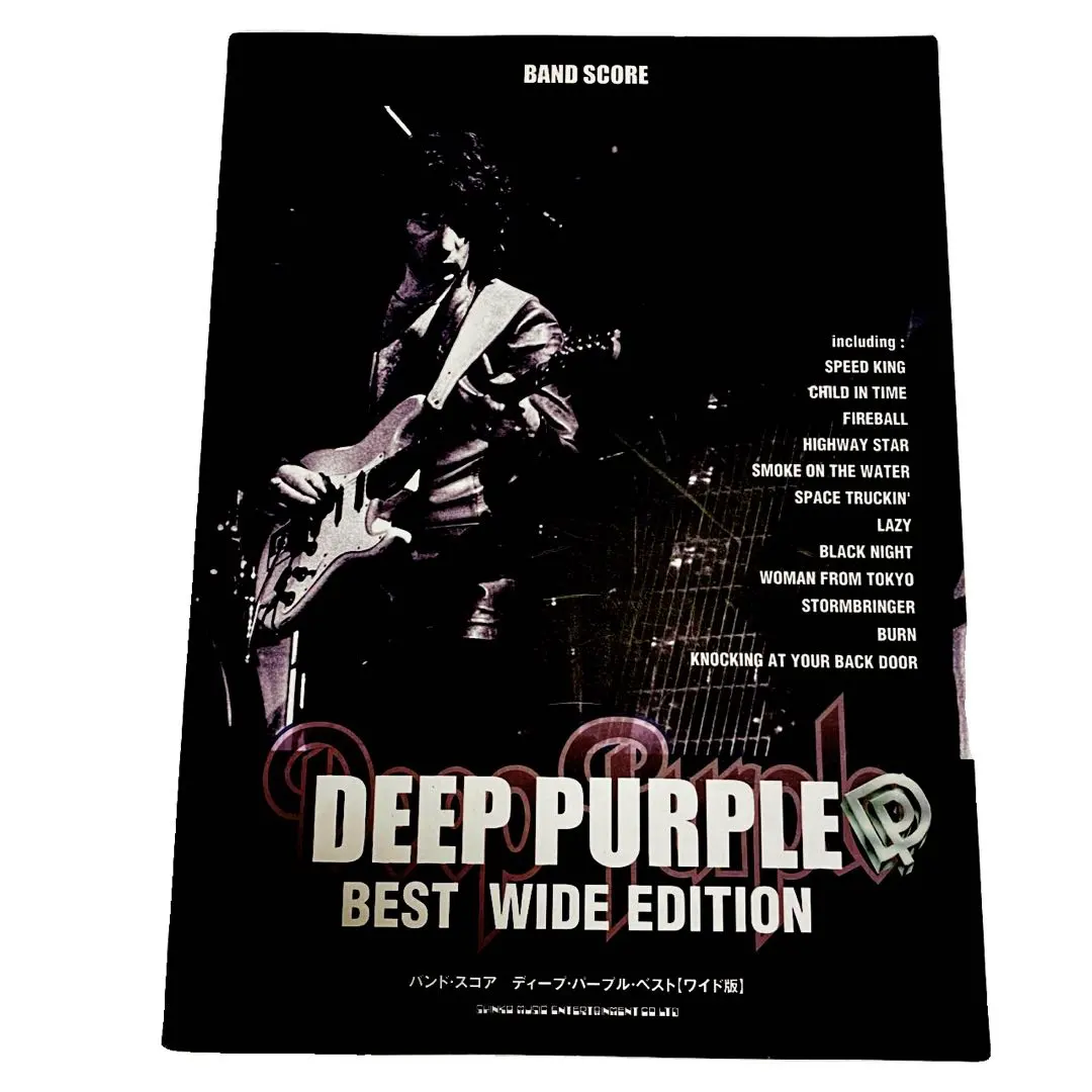 2026年最新】deep purple バンドスコアの人気アイテム - メルカリ