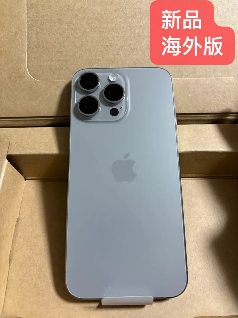2026年最新】iPhone15proMax香港版の人気アイテム - メルカリ