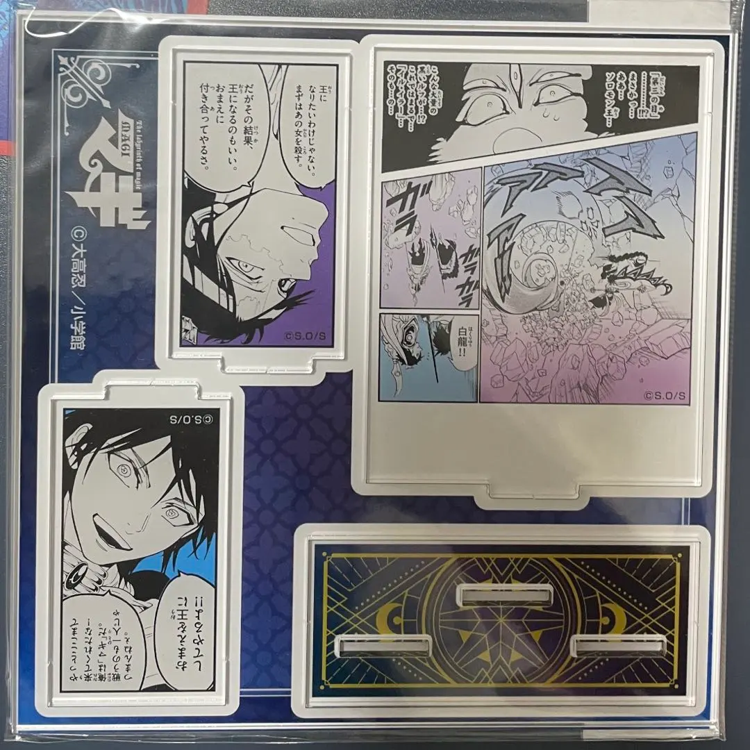 2026年最新】ジュダル アクスタの人気アイテム - メルカリ