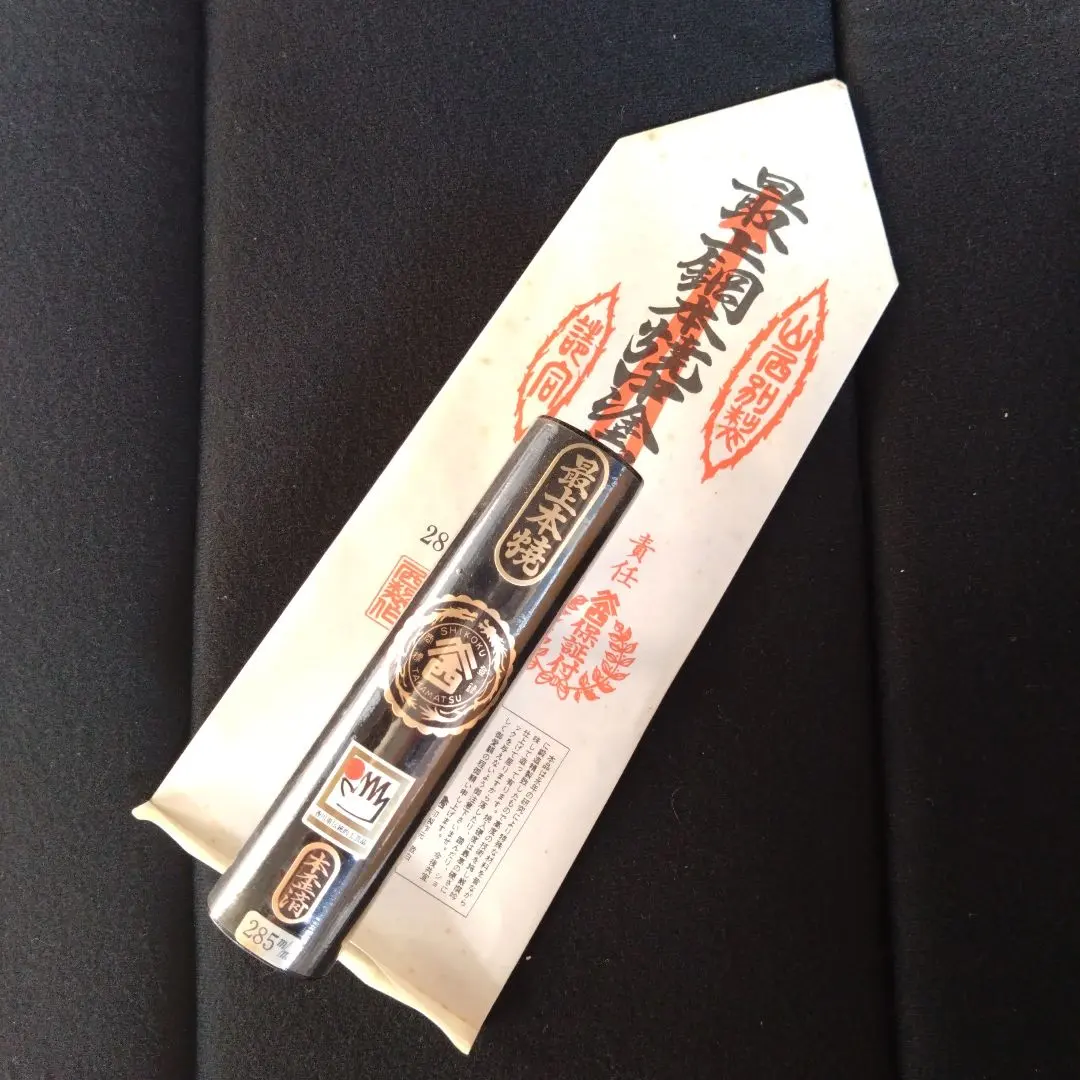 2026年最新】山西 鏝の人気アイテム - メルカリ