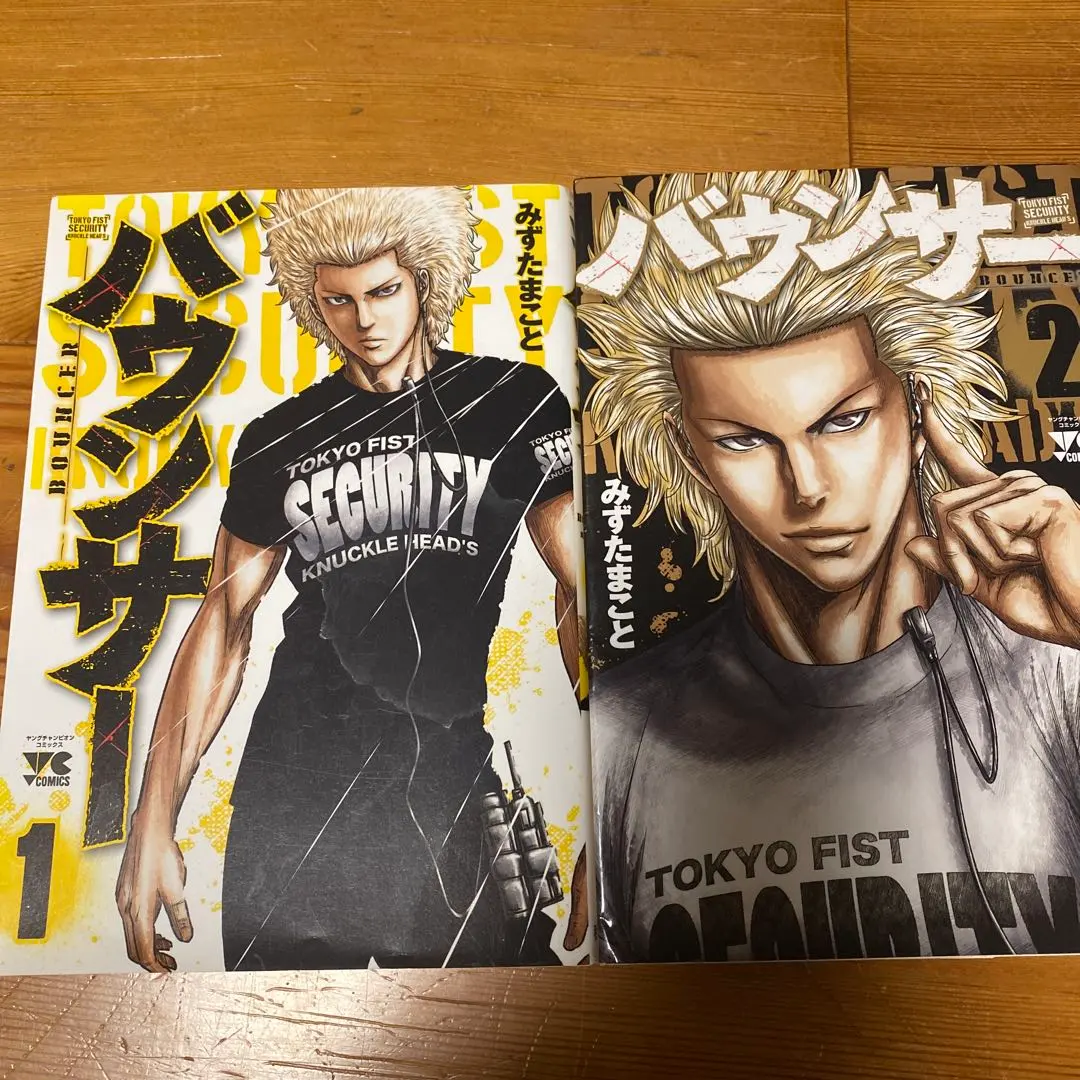 2026年最新】バウンサー 漫画 セットの人気アイテム - メルカリ