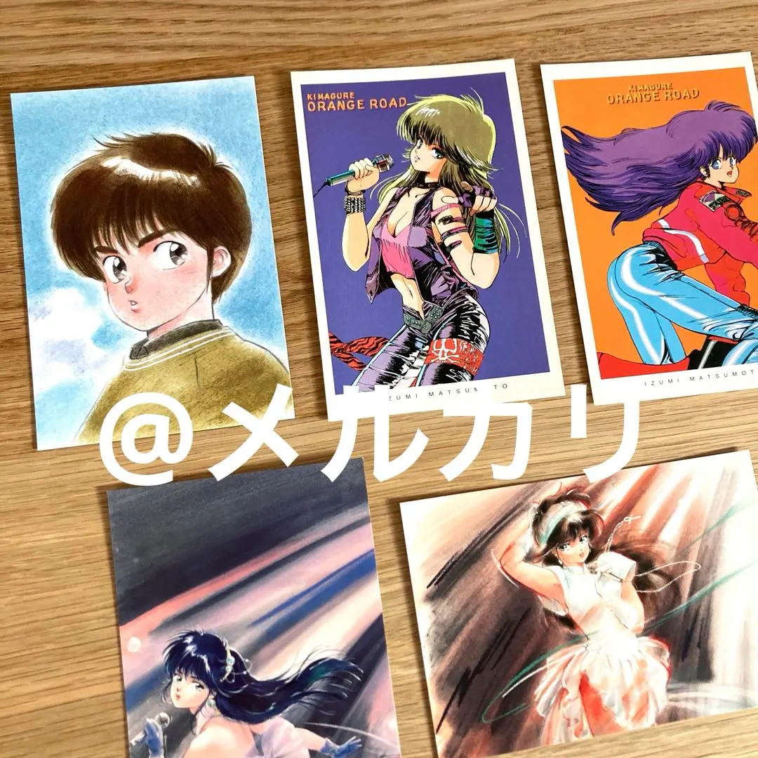 2026年最新】まつもと泉 画集の人気アイテム - メルカリ