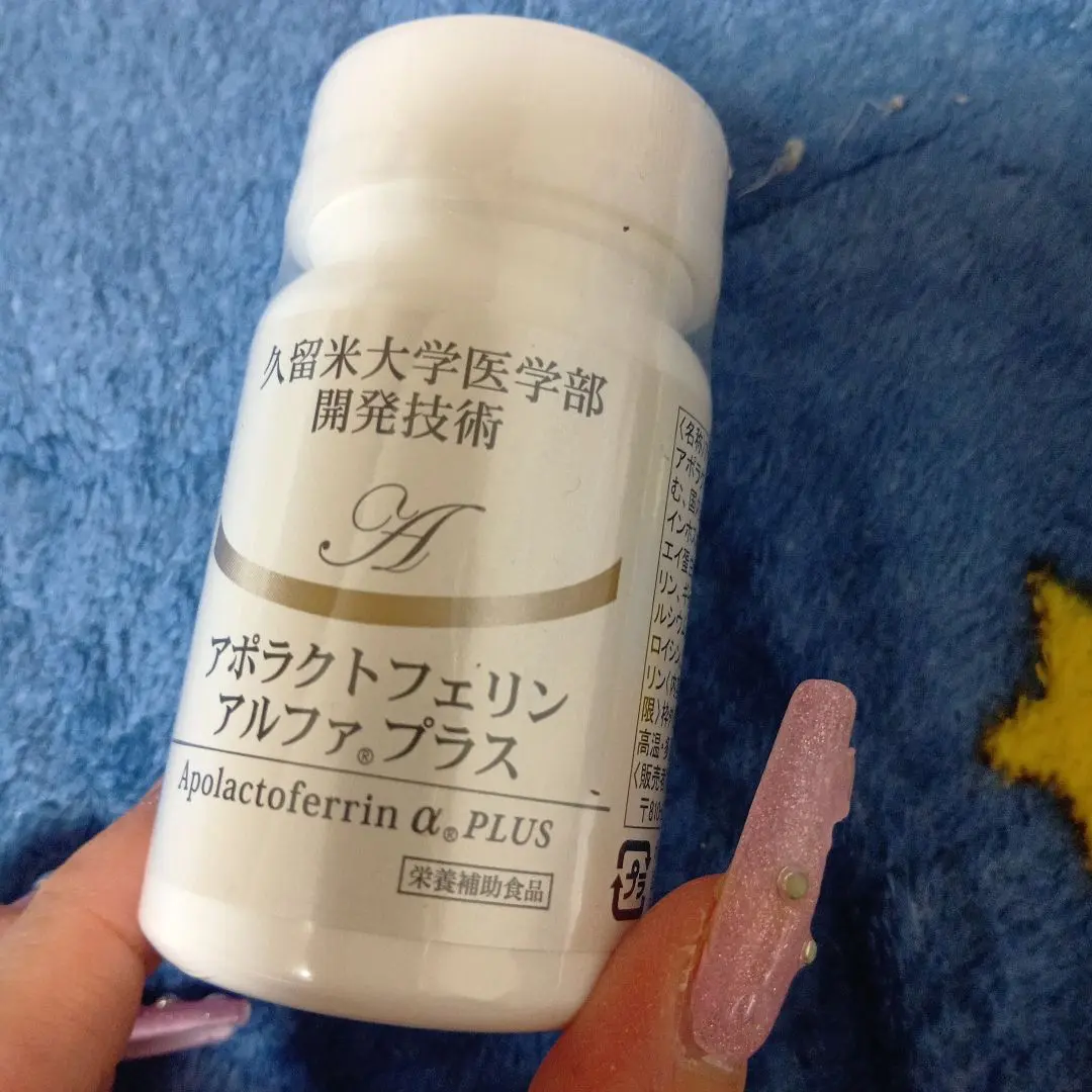 2026年最新】アポラクトフェリンの人気アイテム - メルカリ