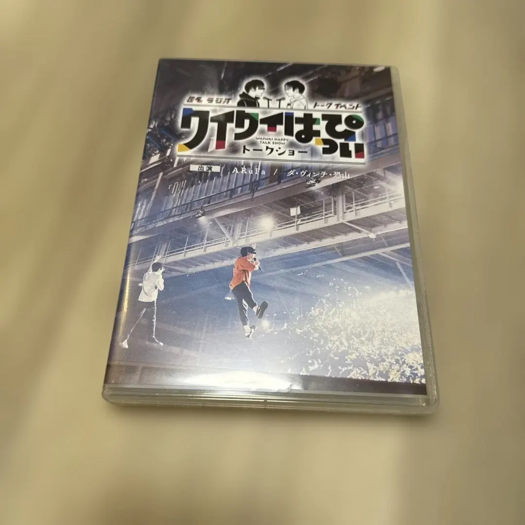 2026年最新】匿名ラジオ dvdの人気アイテム - メルカリ