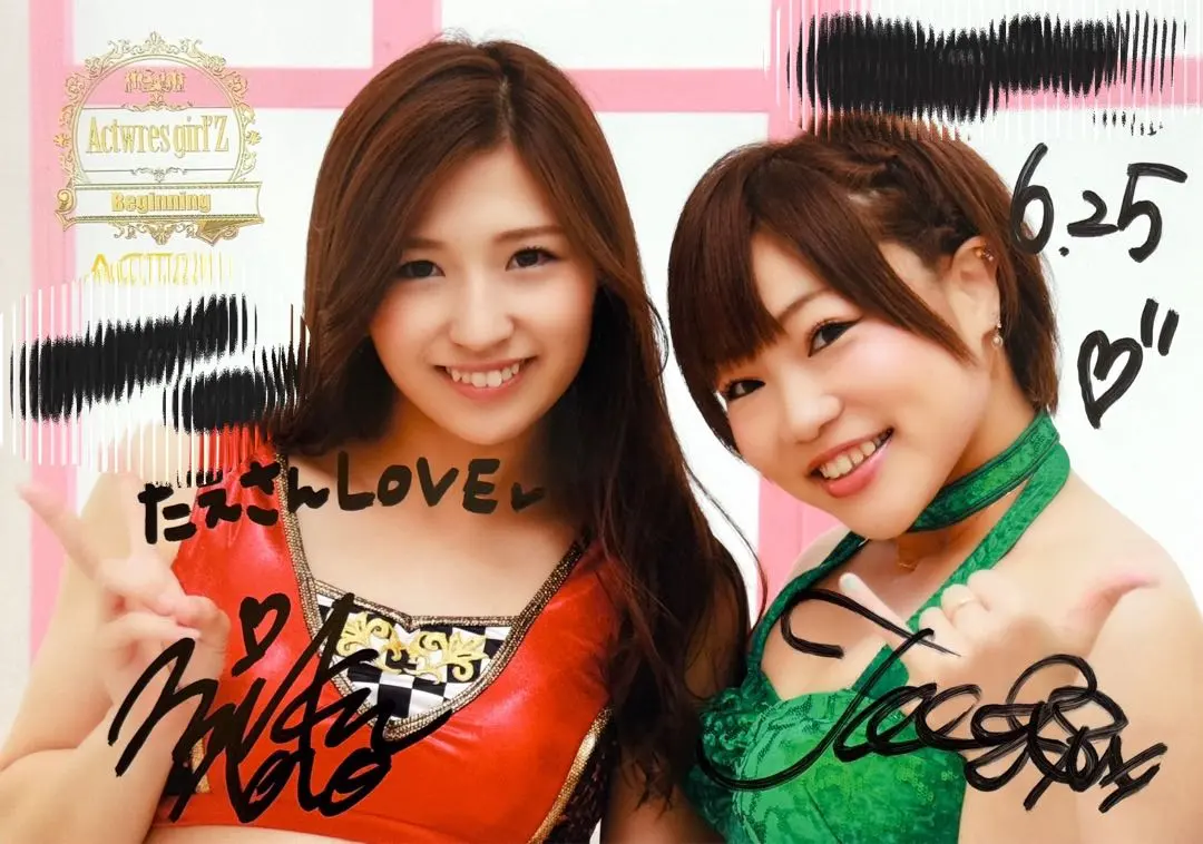 2026年最新】青野未来 サインの人気アイテム - メルカリ