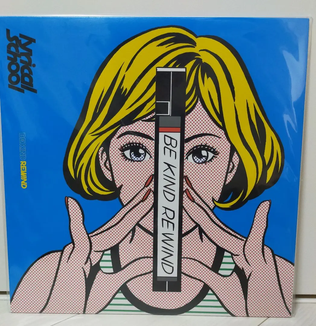 レコード】lyrical school ﻿ BE KIND RE WIND