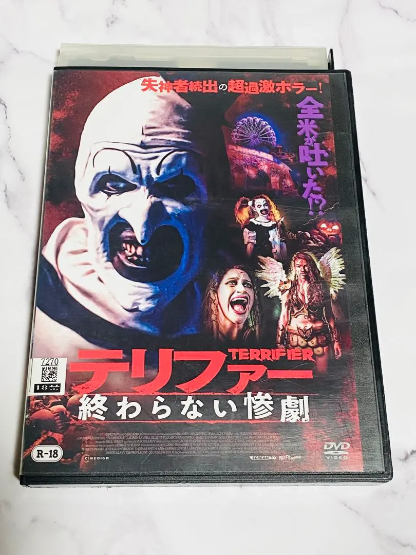 2026年最新】テリファー dvdの人気アイテム - メルカリ