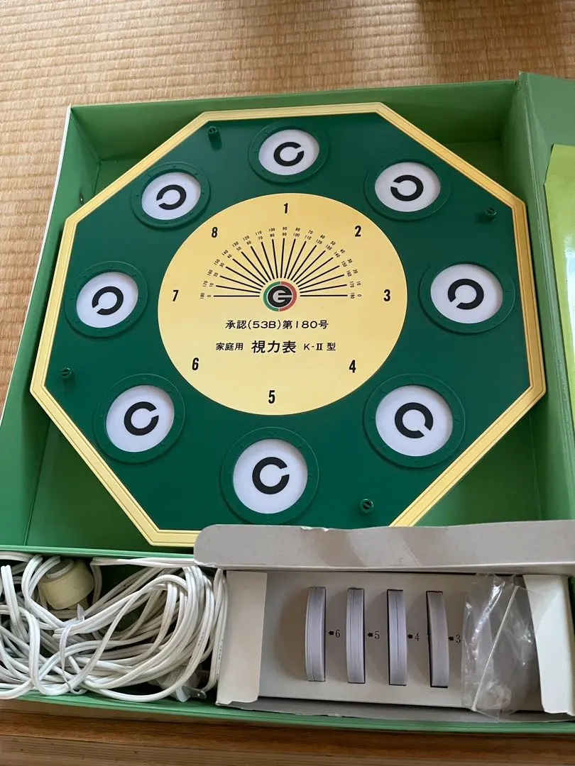 2026年最新】視力回復センターの人気アイテム - メルカリ