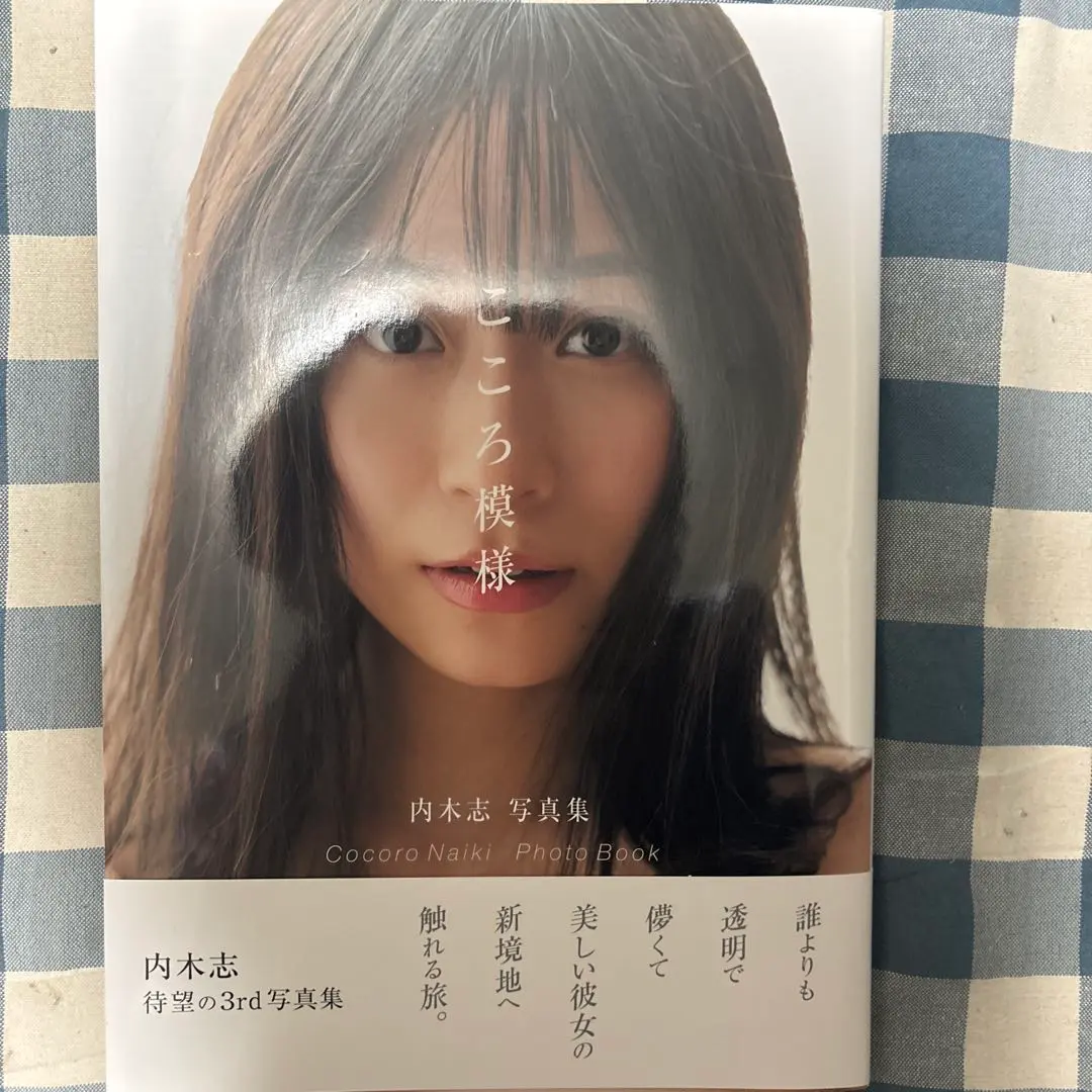 2026年最新】内木志の人気アイテム - メルカリ