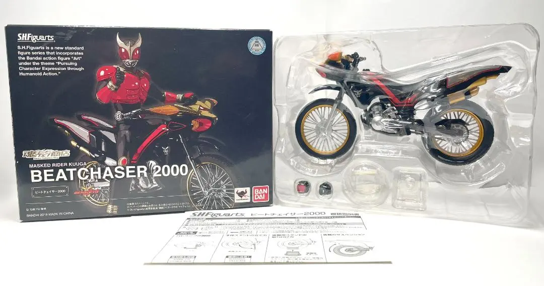 2026年最新】S.H.Figuarts ビートチェイサー2000の人気アイテム - メルカリ