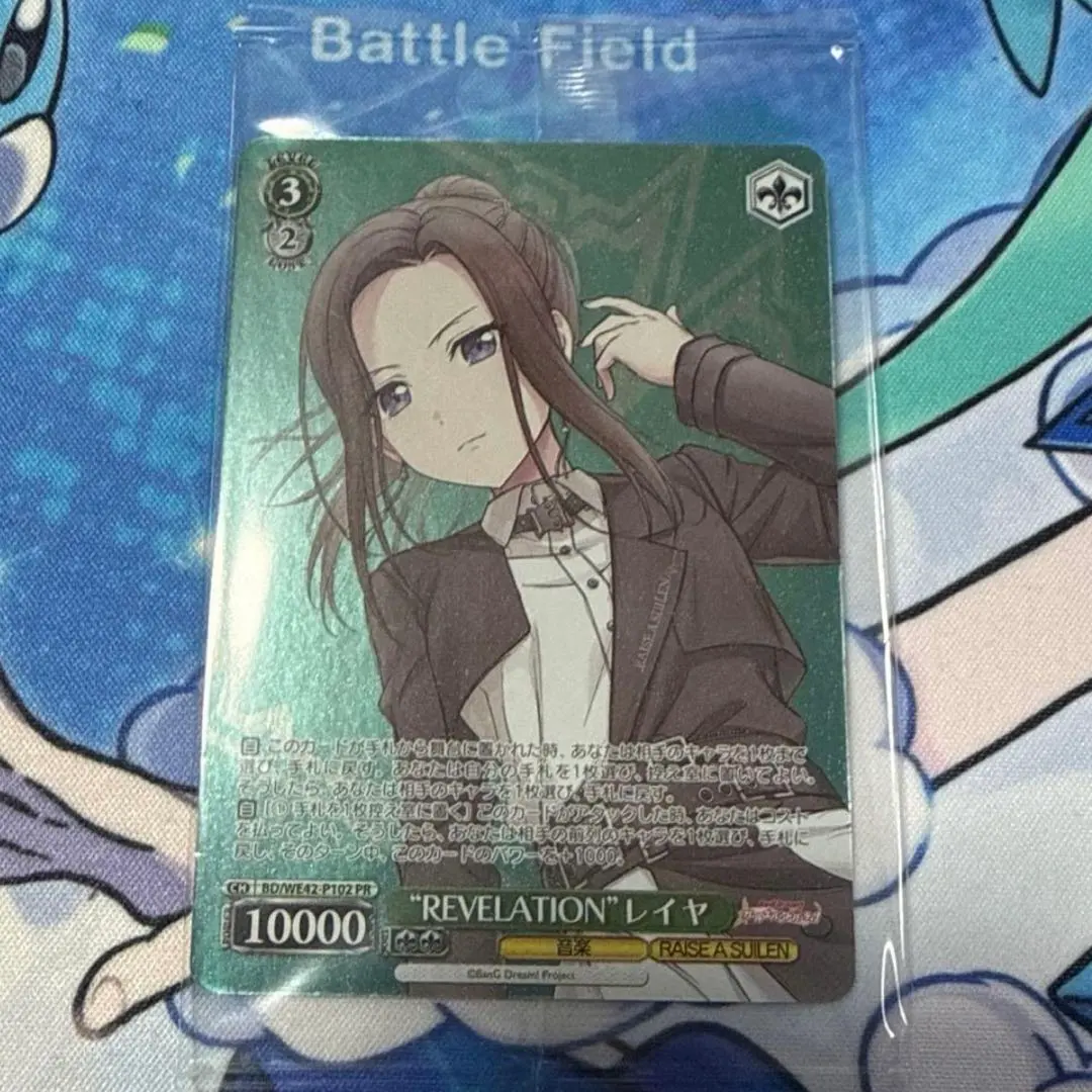 2026年最新】REVELATION レイヤの人気アイテム - メルカリ