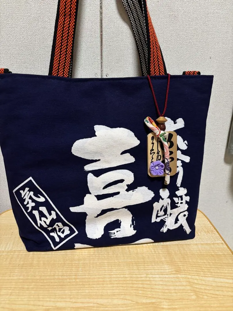 2026年最新】酒屋前掛けリメイクの人気アイテム - メルカリ