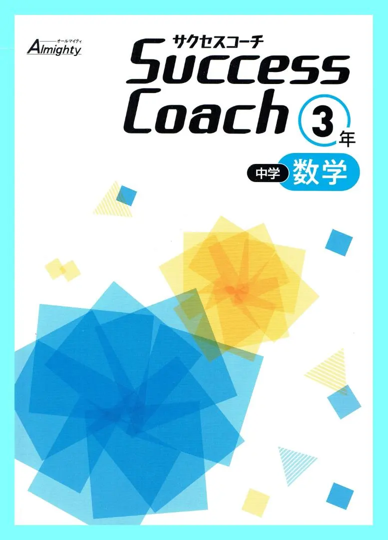 2026年最新】ラ・サール高校過去問の人気アイテム - メルカリ