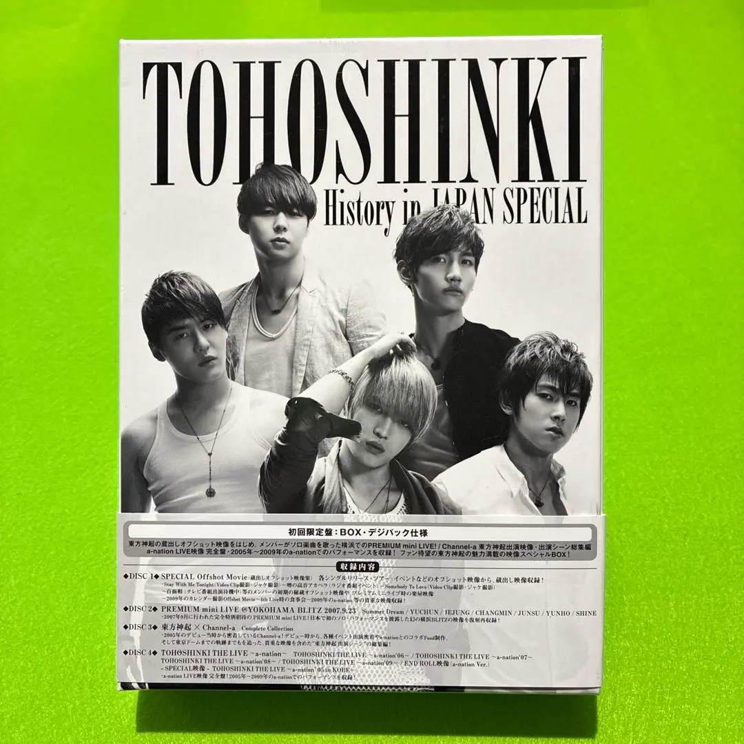 2026年最新】東方神起 history in japan boxの人気アイテム - メルカリ