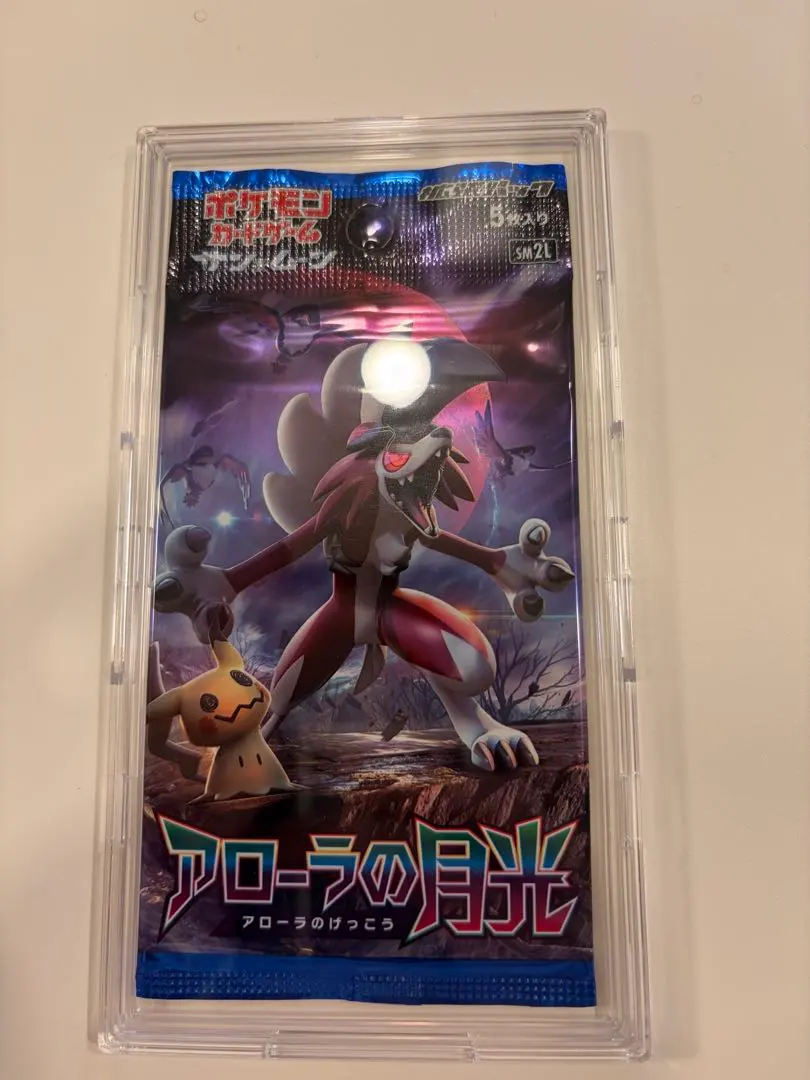2026年最新】アローラの月光 boxの人気アイテム - メルカリ