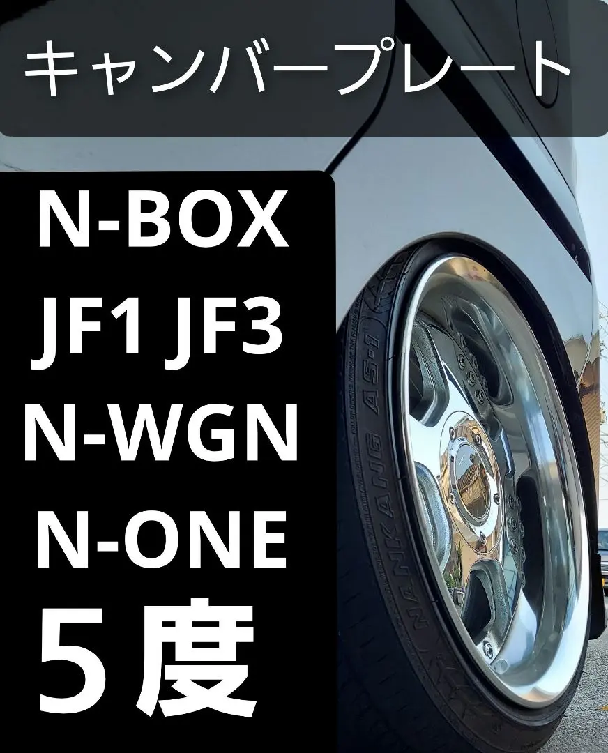 2026年最新】キャンバープレートn-boxの人気アイテム - メルカリ